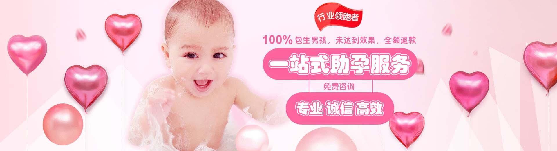 正规志愿者借卵代孕怎么收费,有偿供卵助孕包生儿子,同性供卵代怀报价多少图片1