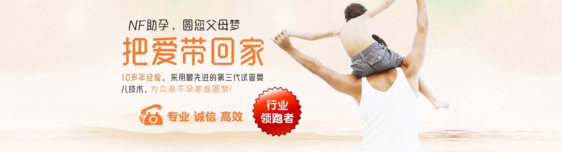 正规志愿者借卵代孕怎么收费,有偿供卵助孕包生儿子,同性供卵代怀报价多少图片3